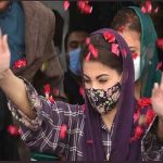 Maryam Nawaz PDM